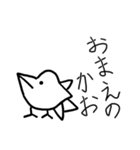 とりさんのつぶやき（個別スタンプ：14）