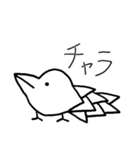 とりさんのつぶやき（個別スタンプ：15）