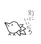 とりさんのつぶやき（個別スタンプ：17）