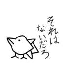 とりさんのつぶやき（個別スタンプ：18）