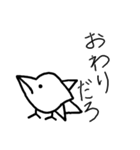 とりさんのつぶやき（個別スタンプ：19）