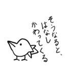 とりさんのつぶやき（個別スタンプ：20）