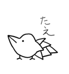 とりさんのつぶやき（個別スタンプ：21）