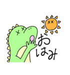めばちこアニマル②ギャル語（？）（個別スタンプ：2）