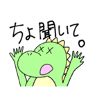 めばちこアニマル②ギャル語（？）（個別スタンプ：3）