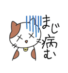 めばちこアニマル②ギャル語（？）（個別スタンプ：9）