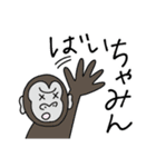 めばちこアニマル②ギャル語（？）（個別スタンプ：13）