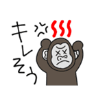 めばちこアニマル②ギャル語（？）（個別スタンプ：14）