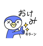 めばちこアニマル②ギャル語（？）（個別スタンプ：17）