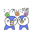めばちこアニマル②ギャル語（？）（個別スタンプ：20）