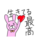 めばちこアニマル②ギャル語（？）（個別スタンプ：21）