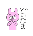 めばちこアニマル②ギャル語（？）（個別スタンプ：22）