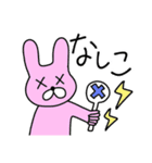 めばちこアニマル②ギャル語（？）（個別スタンプ：23）