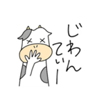 めばちこアニマル②ギャル語（？）（個別スタンプ：25）