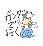 めばちこアニマル②ギャル語（？）（個別スタンプ：28）