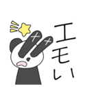 めばちこアニマル②ギャル語（？）（個別スタンプ：29）