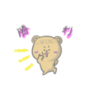 くまっっっ！！！と（個別スタンプ：13）