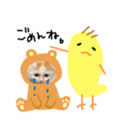 にこと仲良しのぴーすけ（個別スタンプ：4）