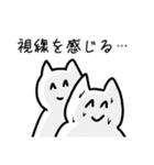 たのしいねこのやつ2（個別スタンプ：1）