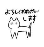 たのしいねこのやつ2（個別スタンプ：4）