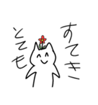 たのしいねこのやつ2（個別スタンプ：5）