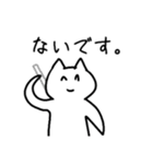 たのしいねこのやつ2（個別スタンプ：7）