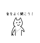 たのしいねこのやつ2（個別スタンプ：12）