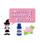 上から目線のアロマ魔女 (How to aroma)（個別スタンプ：2）