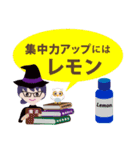 上から目線のアロマ魔女 (How to aroma)（個別スタンプ：5）