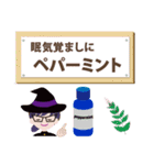 上から目線のアロマ魔女 (How to aroma)（個別スタンプ：8）