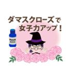 上から目線のアロマ魔女 (How to aroma)（個別スタンプ：11）