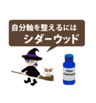 上から目線のアロマ魔女 (How to aroma)（個別スタンプ：14）