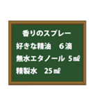 上から目線のアロマ魔女 (How to aroma)（個別スタンプ：37）