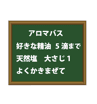 上から目線のアロマ魔女 (How to aroma)（個別スタンプ：38）