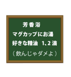 上から目線のアロマ魔女 (How to aroma)（個別スタンプ：40）