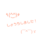お返事えもじ（個別スタンプ：1）