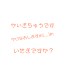お返事えもじ（個別スタンプ：3）