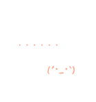 お返事えもじ（個別スタンプ：6）