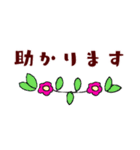 【大人女子スタンプ】お花畑/丁寧語/敬語（個別スタンプ：30）
