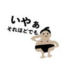 すモお（個別スタンプ：4）