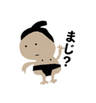 すモお（個別スタンプ：6）