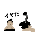 すモお（個別スタンプ：8）