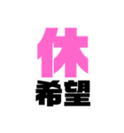 とりあえず返信バイトスタンプ（個別スタンプ：2）