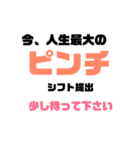 とりあえず返信バイトスタンプ（個別スタンプ：4）