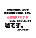 とりあえず返信バイトスタンプ（個別スタンプ：5）