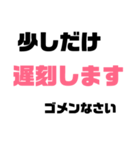 とりあえず返信バイトスタンプ（個別スタンプ：11）