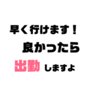 とりあえず返信バイトスタンプ（個別スタンプ：13）