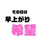 とりあえず返信バイトスタンプ（個別スタンプ：14）