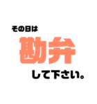 とりあえず返信バイトスタンプ（個別スタンプ：20）