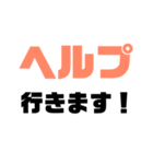 とりあえず返信バイトスタンプ（個別スタンプ：21）